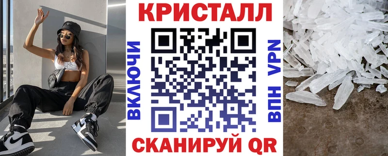 что такое наркотик  Яхрома  Amphetamine Розовый 