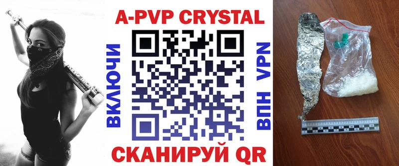 Alfa_PVP VHQ Яхрома