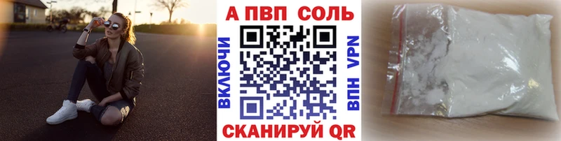 Alpha-PVP крисы CK  Яхрома 