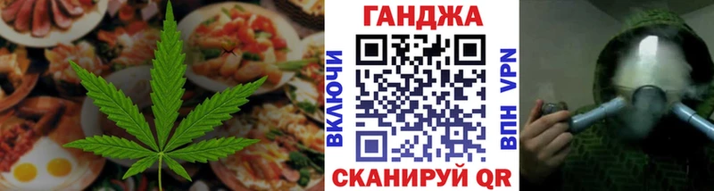 Cannafood конопля  как найти наркотики  Яхрома 