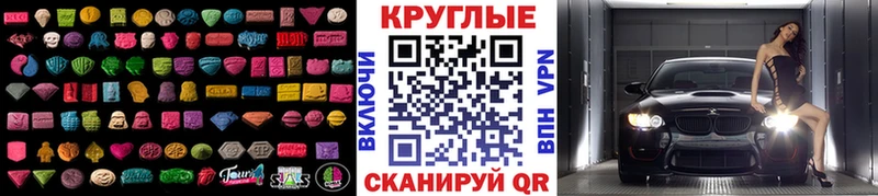 Ecstasy XTC  Яхрома 