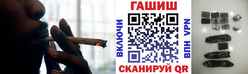 ГАШИШ хэш  Яхрома 