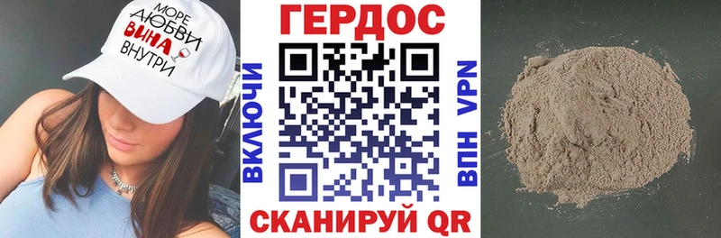 Героин гречка  наркота  Яхрома 