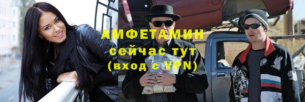 мяу мяу кристалл Магас