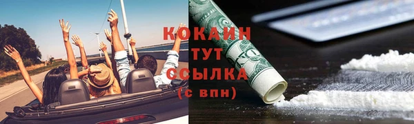 альфа пвп Магадан