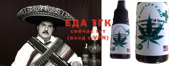 мяу мяу кристалл Магас