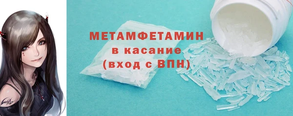 мяу мяу кристалл Магас