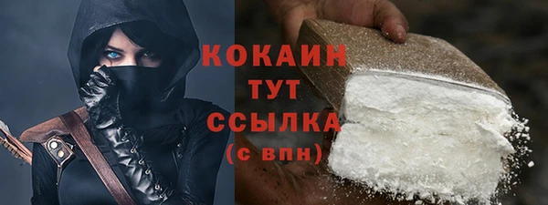 мяу мяу кристалл Магас