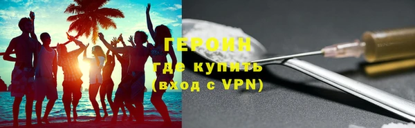 мяу мяу кристалл Магас