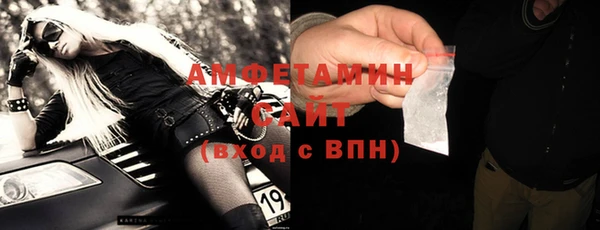 альфа пвп Магадан