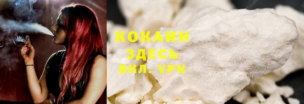 альфа пвп Магадан
