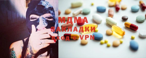 альфа пвп Магадан