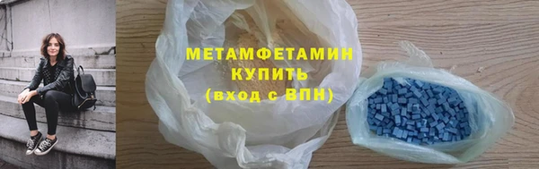 мяу мяу кристалл Магас