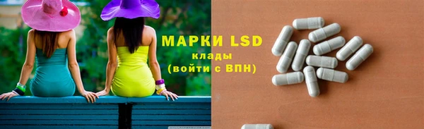 альфа пвп Магадан