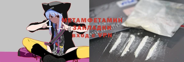 альфа пвп Магадан