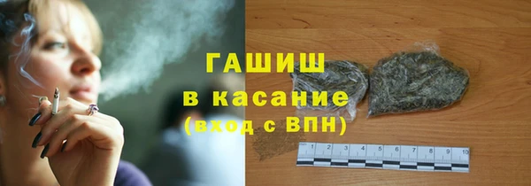 мяу мяу кристалл Магас