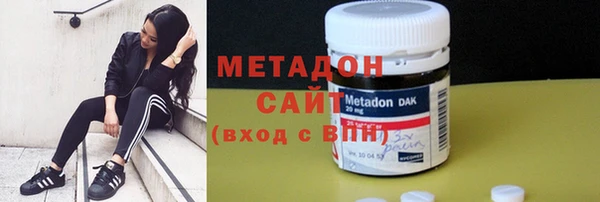 мяу мяу кристалл Магас