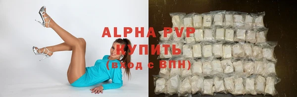 альфа пвп Магадан