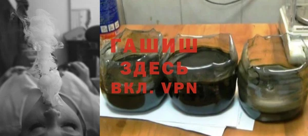 альфа пвп Магадан