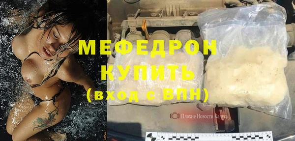 альфа пвп Магадан