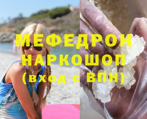 СК Майский