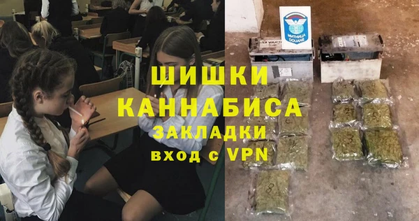 альфа пвп Магадан