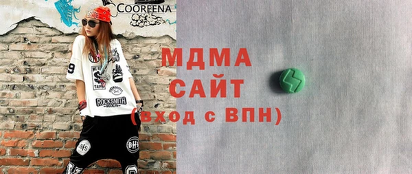 мяу мяу кристалл Магас