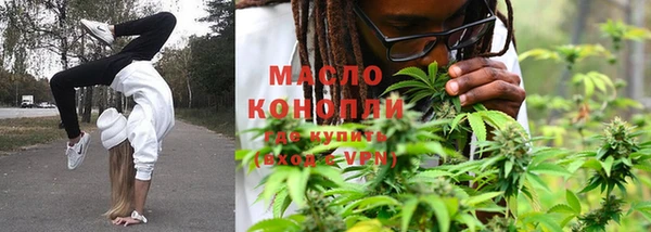 мяу мяу кристалл Магас