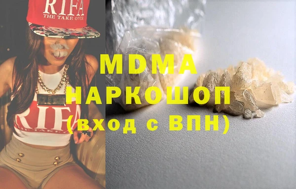 альфа пвп Магадан