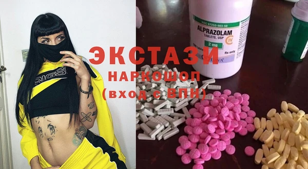 мяу мяу кристалл Магас