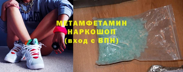 мяу мяу кристалл Магас