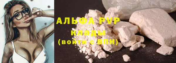 мяу мяу кристалл Магас