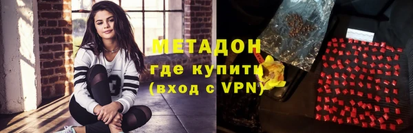 альфа пвп Магадан