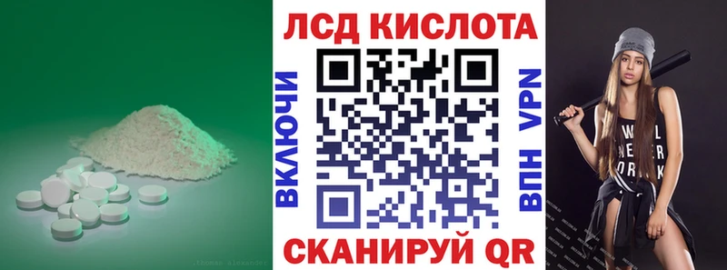 blacksprut ссылка  цены наркотик  Яхрома  Лсд 25 экстази кислота 