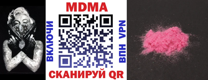 МДМА crystal Яхрома