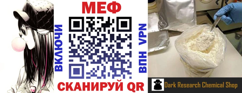 МЯУ-МЯУ VHQ  что такое   Яхрома 