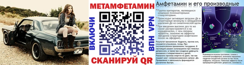 Метамфетамин кристалл  Яхрома 