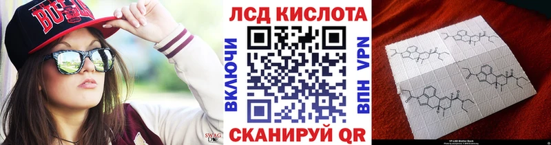 Марки 25I-NBOMe 1500мкг  Яхрома 