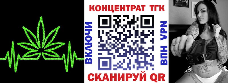 где купить наркоту  Яхрома  Дистиллят ТГК THC oil 