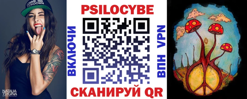 Псилоцибиновые грибы Psilocybine cubensis  hydra сайт  Яхрома 